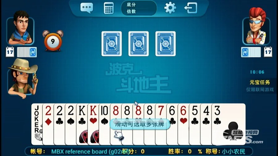 离线模式功能图标