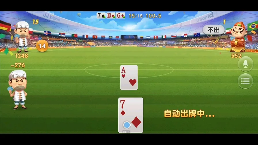 安全防护功能图标