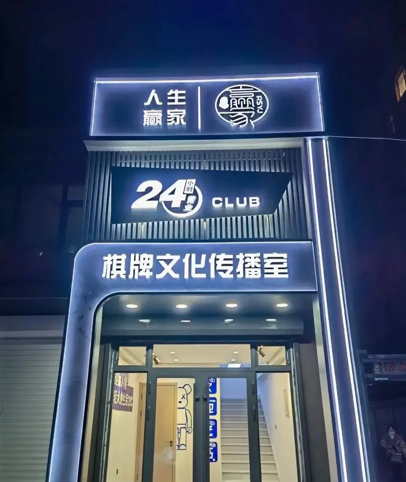 南宫问鼎 - 炸金花