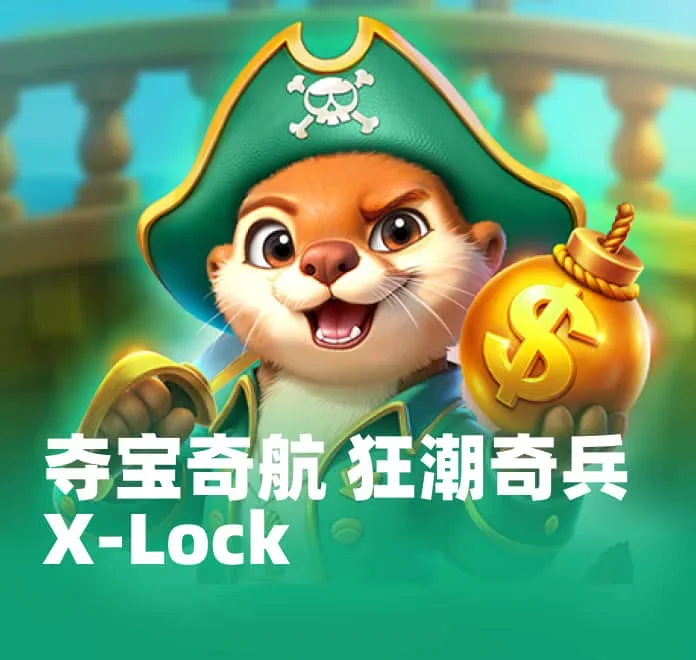南宫问鼎多线投注老虎机